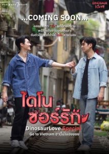 Dinosaur Love Special Go to Vietnam 2023
