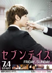 Seven Days Friday Sunday 2015