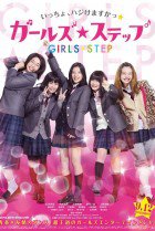 Girls Step 2015