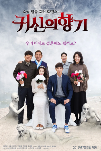 Scent of a Ghost 2019