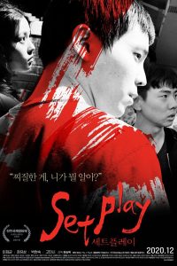 Set Play 2020