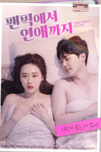 From Fanfic to Love 2022