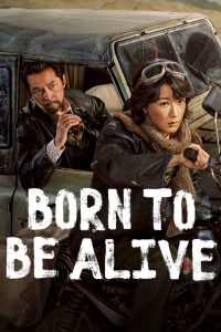Born to Be Alive (2026)