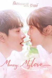 Money, My Love (2026) Episode 20 English Sub