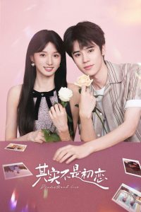 Predestined Love (2026)