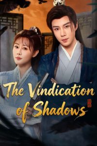 The Vindication of Shadows (2026)