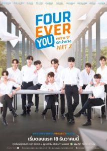 Fourever You Season 2 (2025)