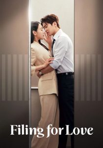 Filing for Love (2026)