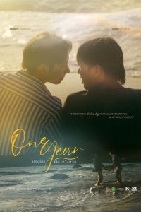 One Year (2026)