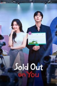 Sold Out on You (2026)