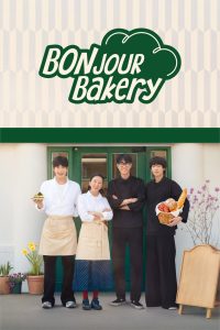 Bonjour Bakery (2026)