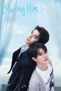 Blazing Him (2026)
