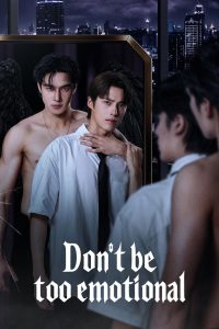 Don’t Be Too Emotional (2026)