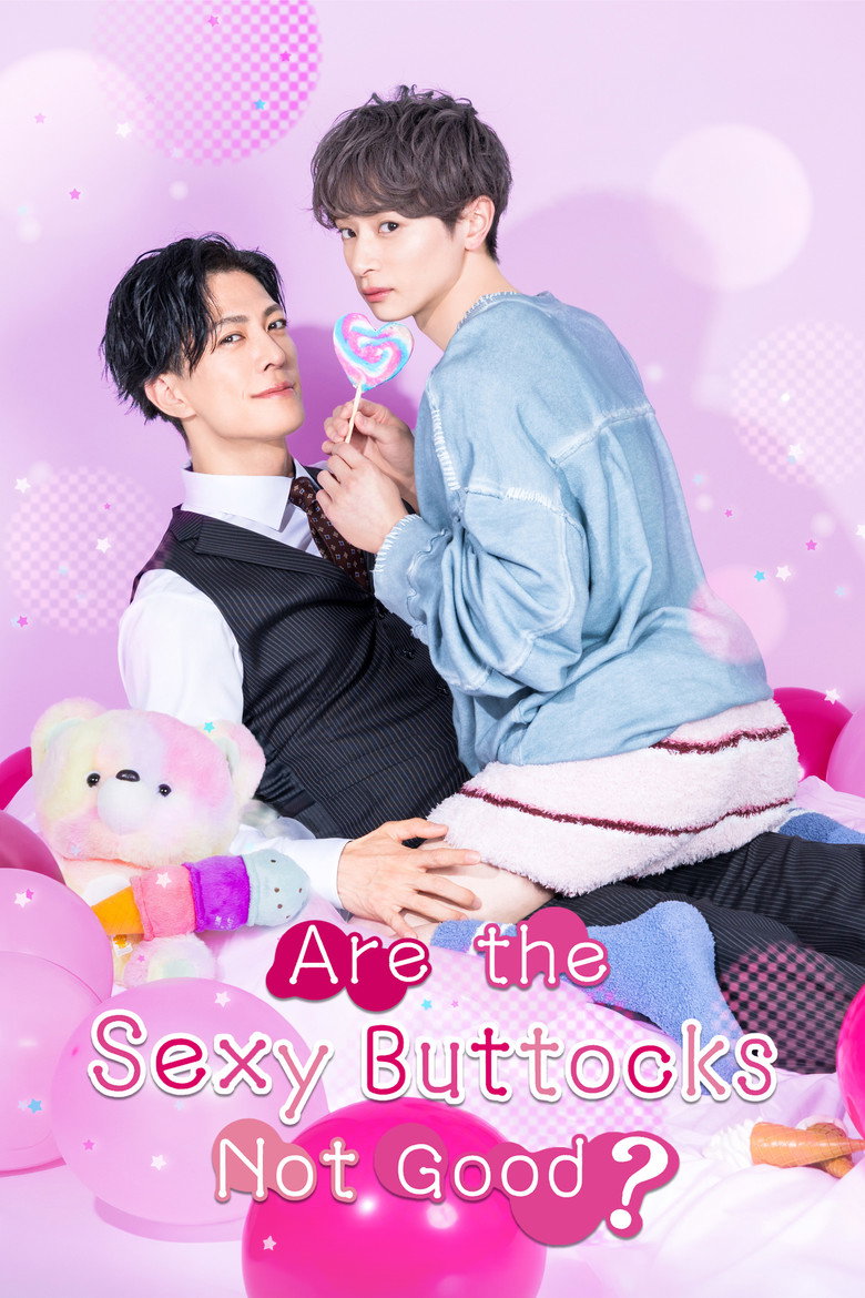 Are the Sexy Buttocks Not Good? (2026) Season 1