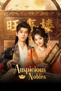 Auspicious Nobles (2026) Episode 26