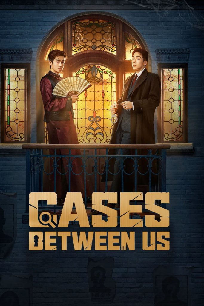 Cases Between Us (2026)