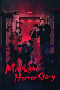 Midnight Horror Story (2026) Episode 3