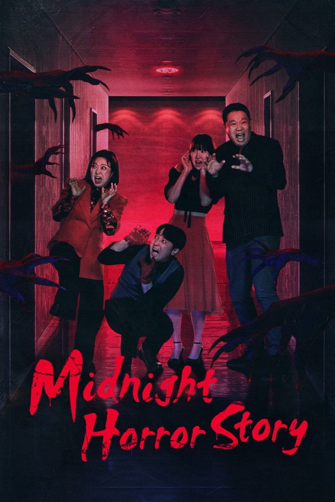 Midnight Horror Story (2026)