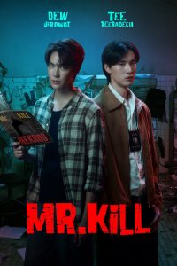 Mr.Kill (2026) Episode 10