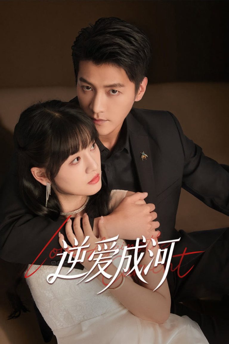 Reverse Love Into a River (2026)
