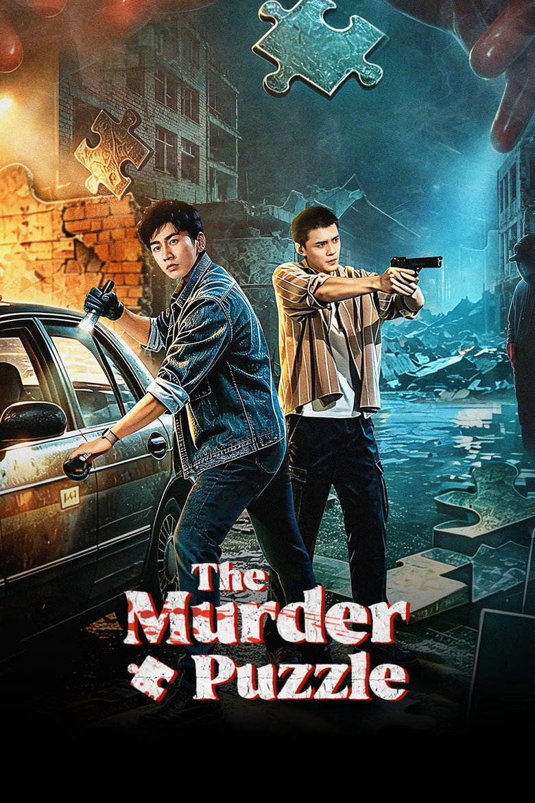 The Murder Puzzle (2026) Season 1