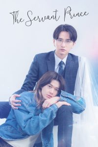 The Servant Prince (2026) Episode 10
